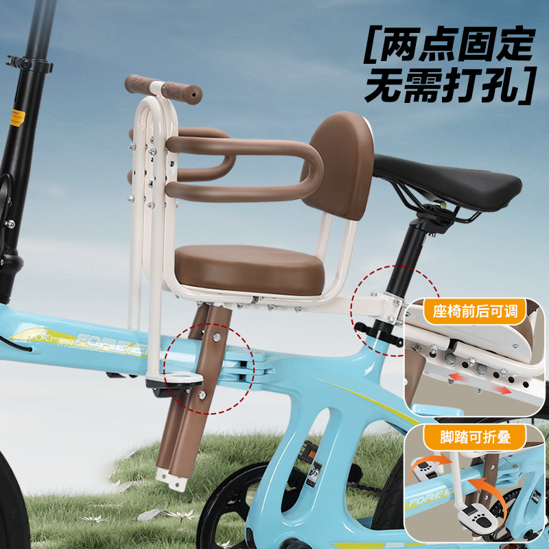 Ön Monteli Tam Kapalı Güvenlik - Mountain Biking For Kids incelemesi ve fiyatı